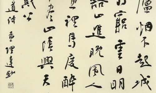 党参的功能与主治网-分享党参的功能主治和作用，党参的功能主治是什么呢知识库