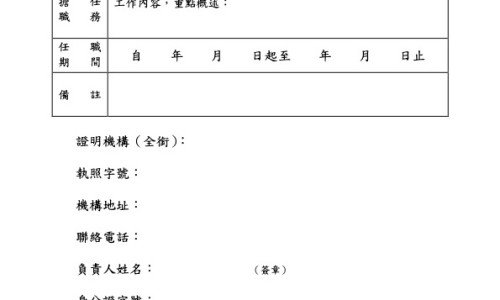 党参的功能主治和作用-党参的功能与主治网-分享党参的功能主治和作用，党参的功能主治是什么呢知识库